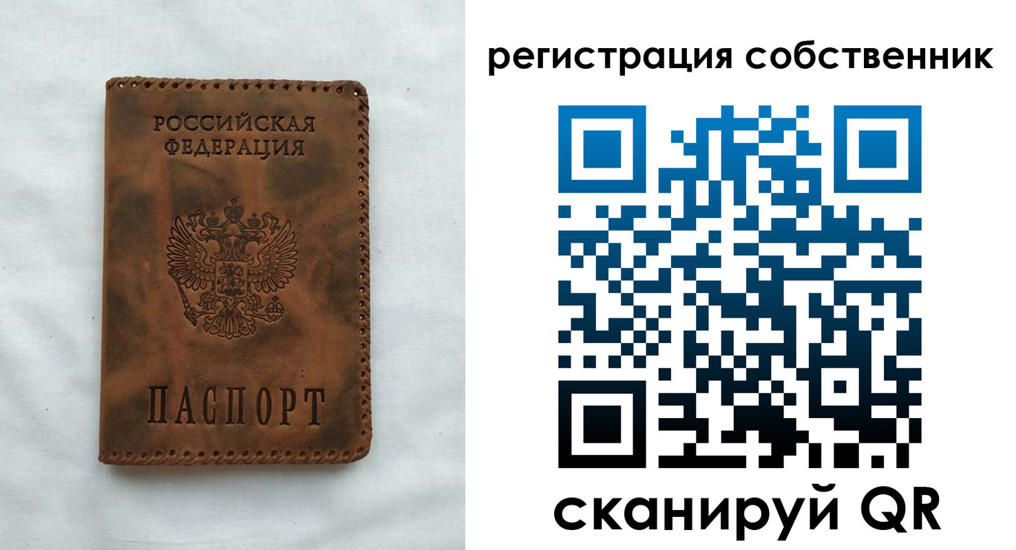 временная регистрация 2025 в Клине
